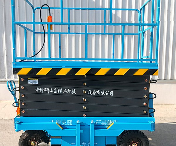 南涧自行走升降机